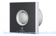 �������� ���������� Electrolux EAFR-100TH dark